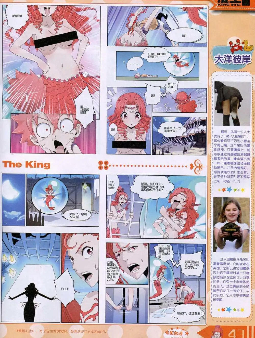 14年9月A版