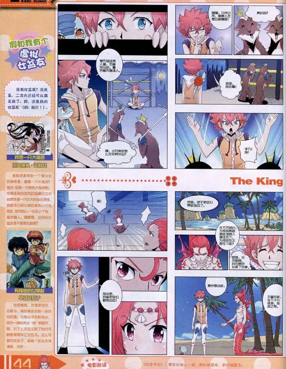14年9月A版