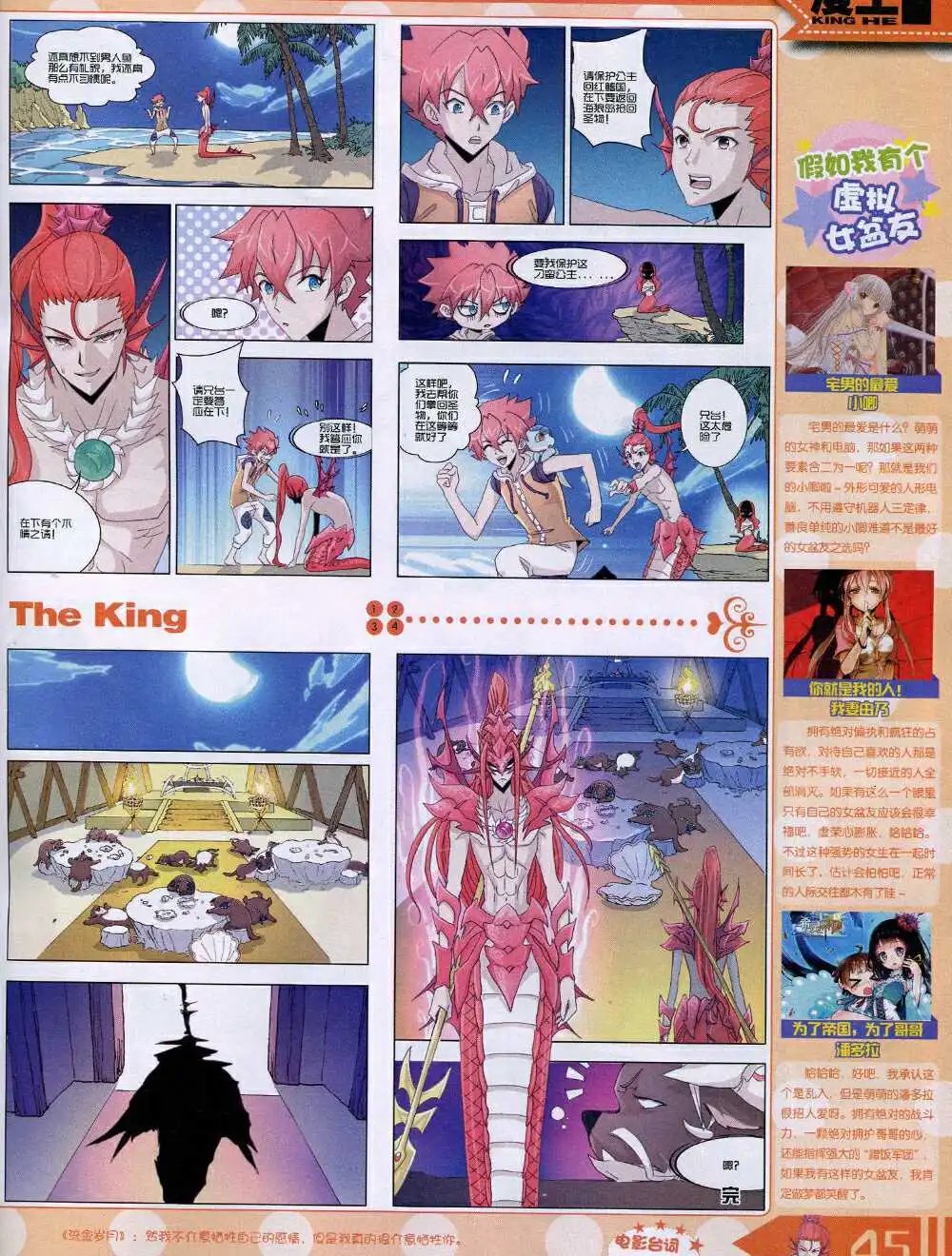 14年9月A版