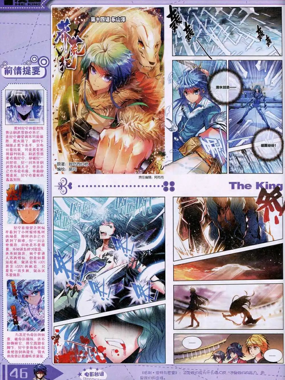 14年9月A版