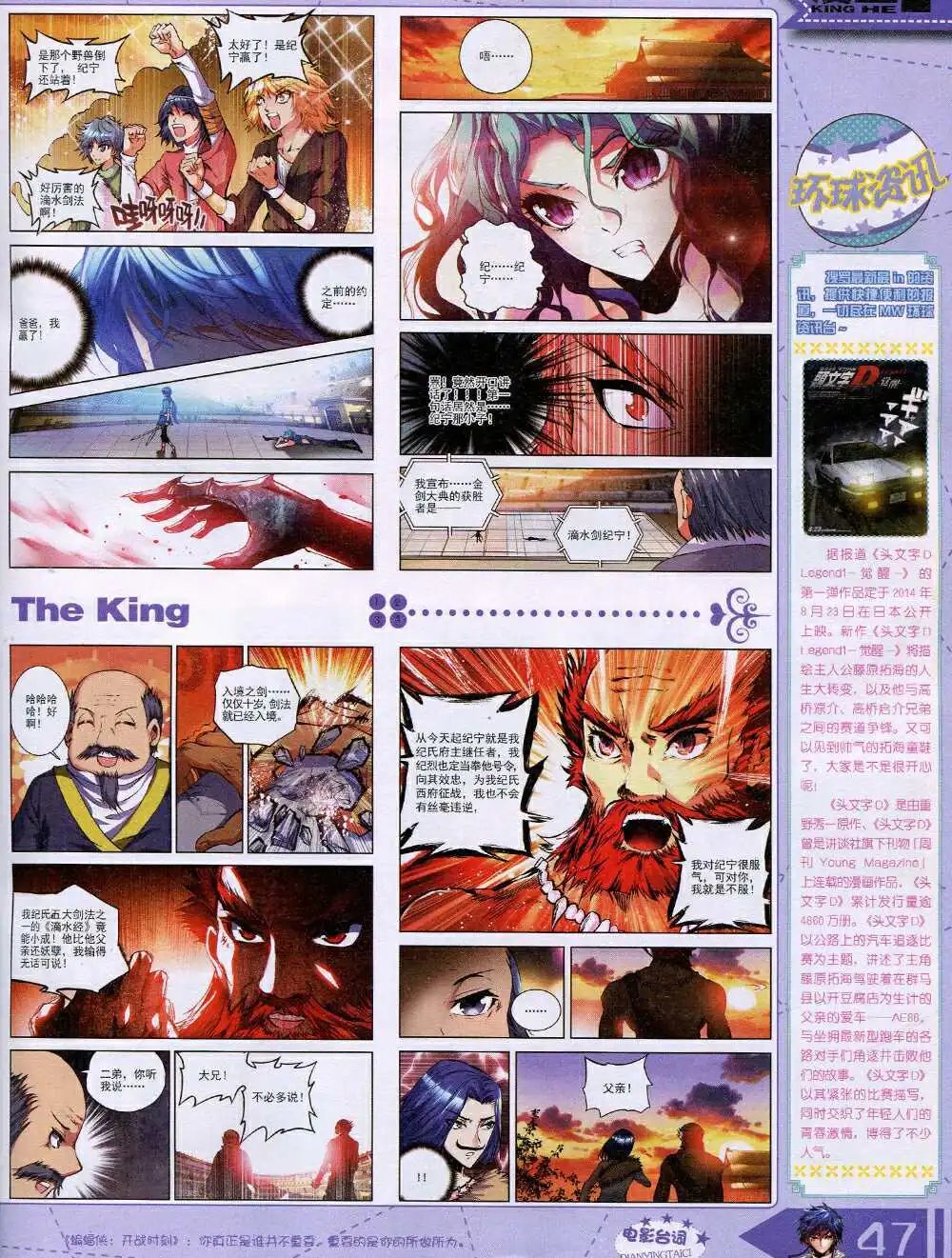 14年9月A版