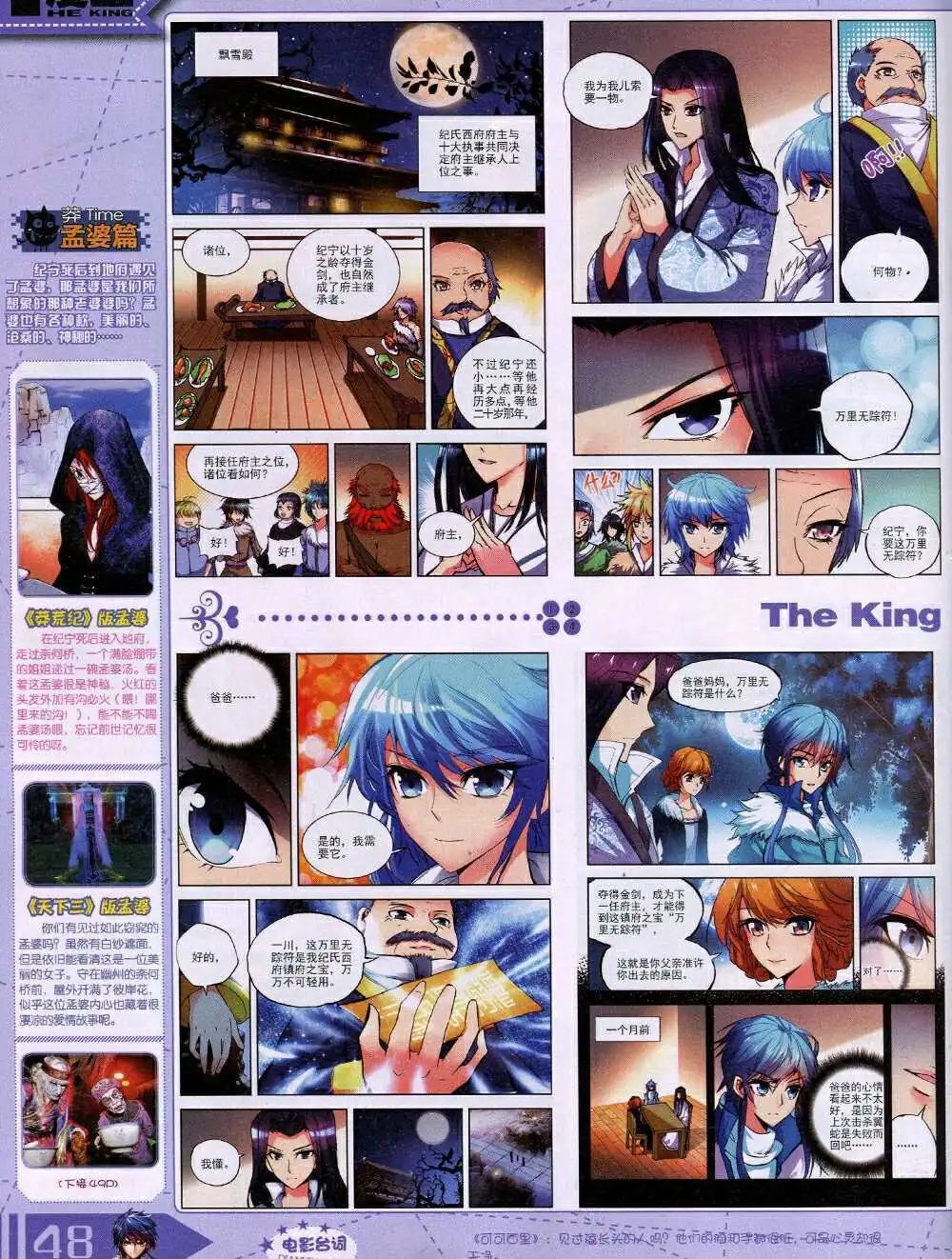 14年9月A版