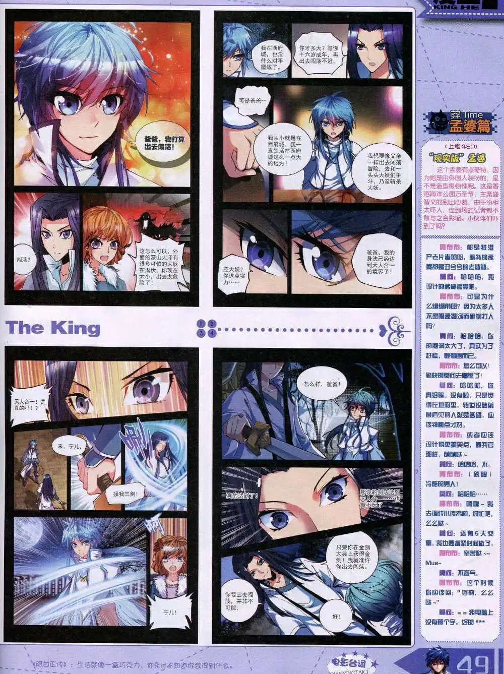 14年9月A版