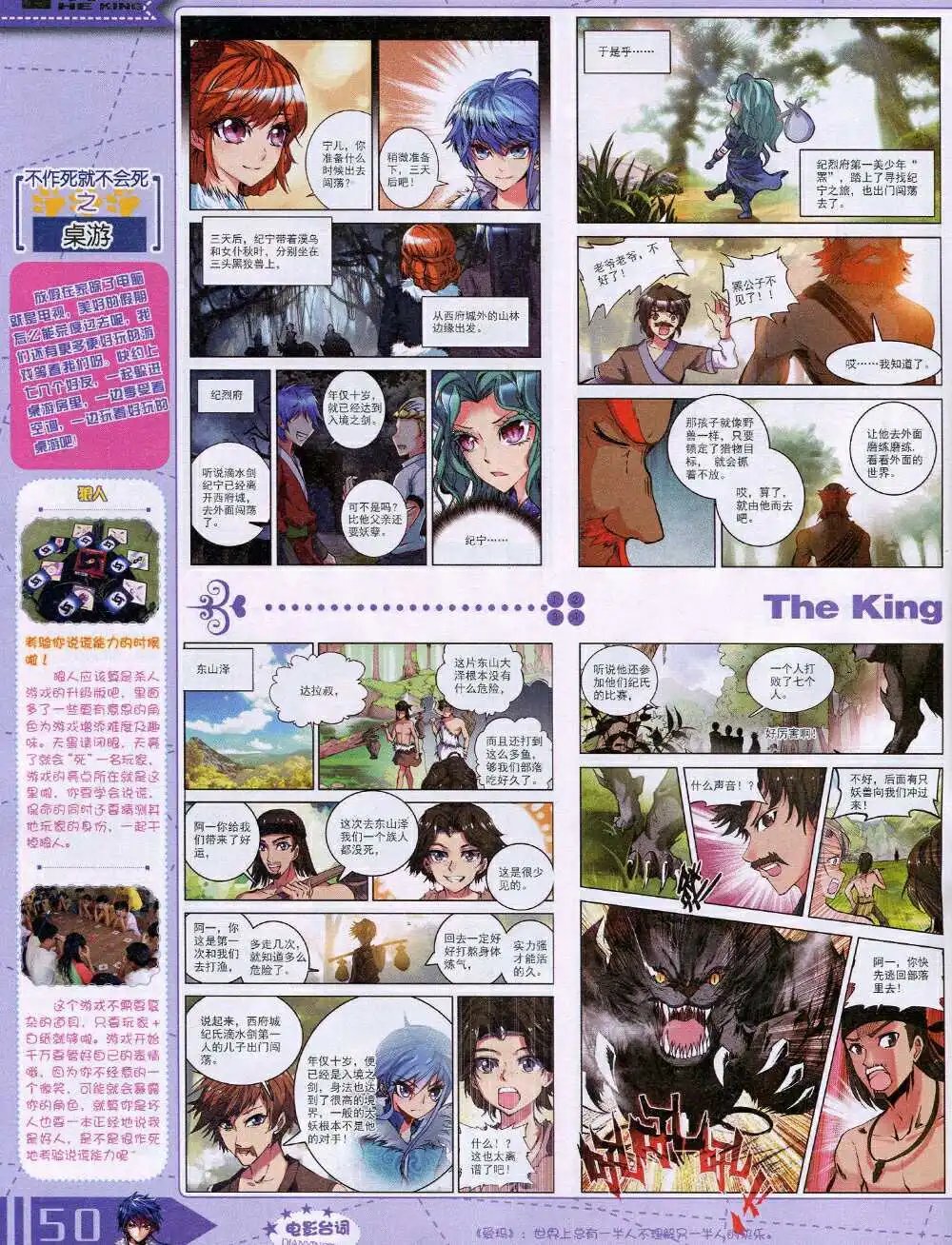 14年9月A版