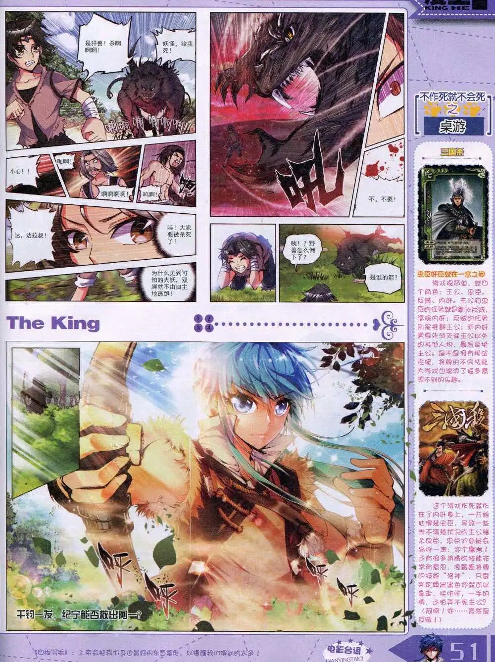 14年9月A版