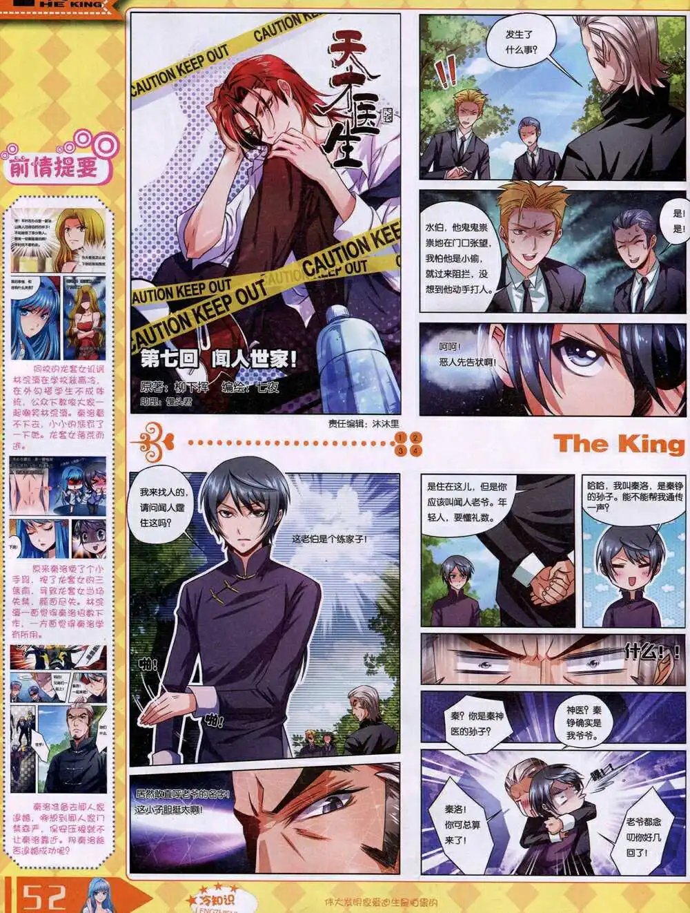 14年9月A版