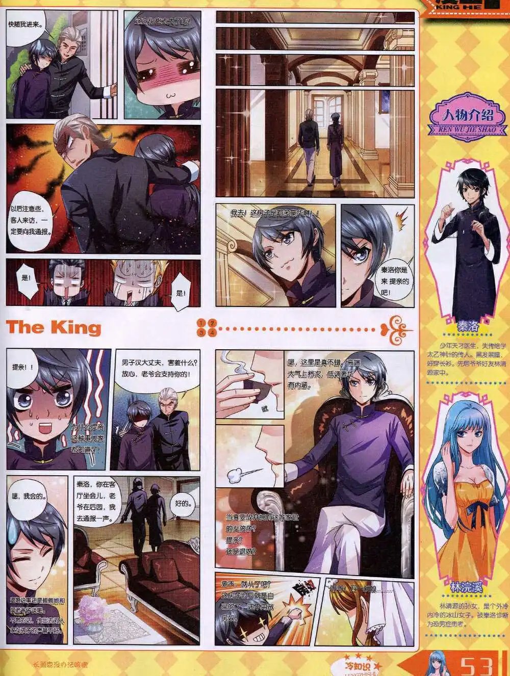 14年9月A版