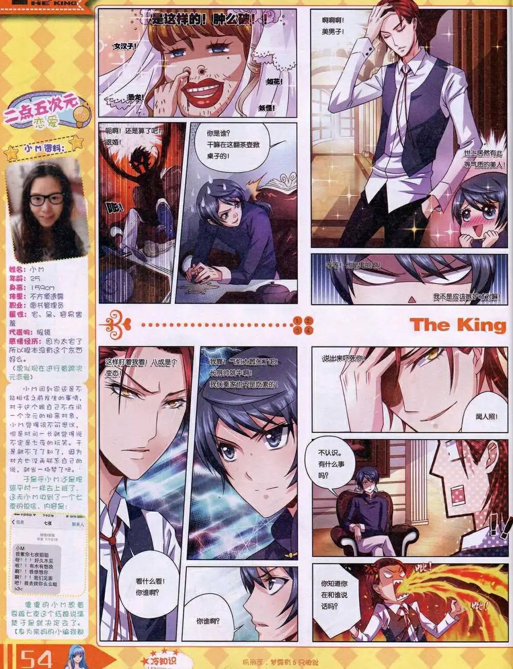 14年9月A版