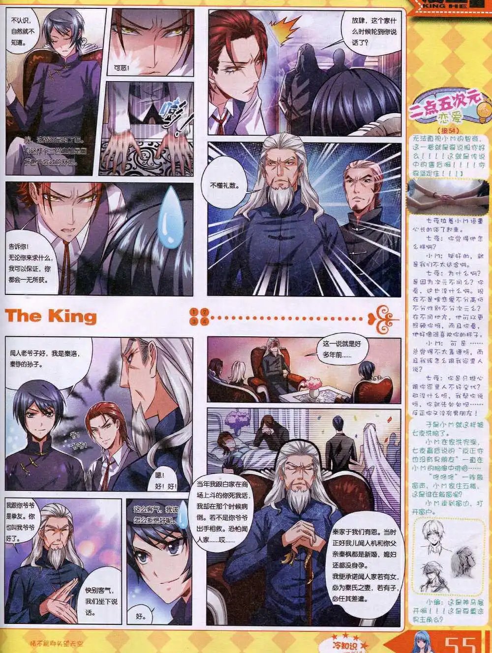 14年9月A版