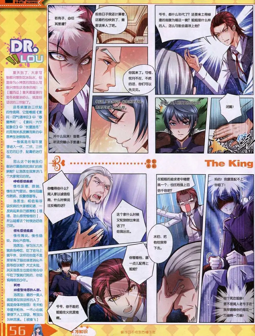 14年9月A版