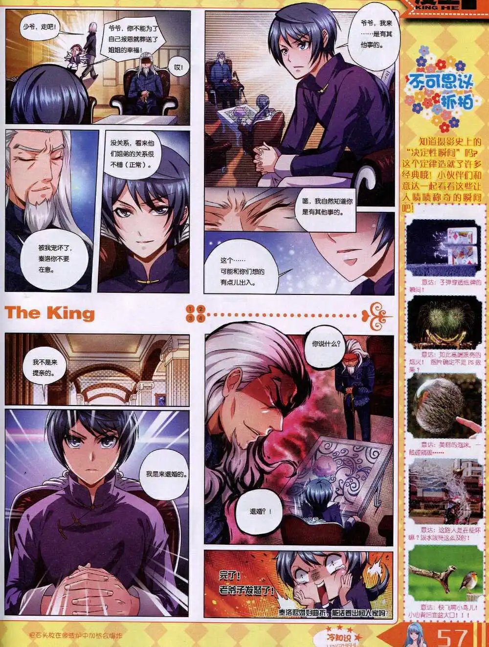 14年9月A版