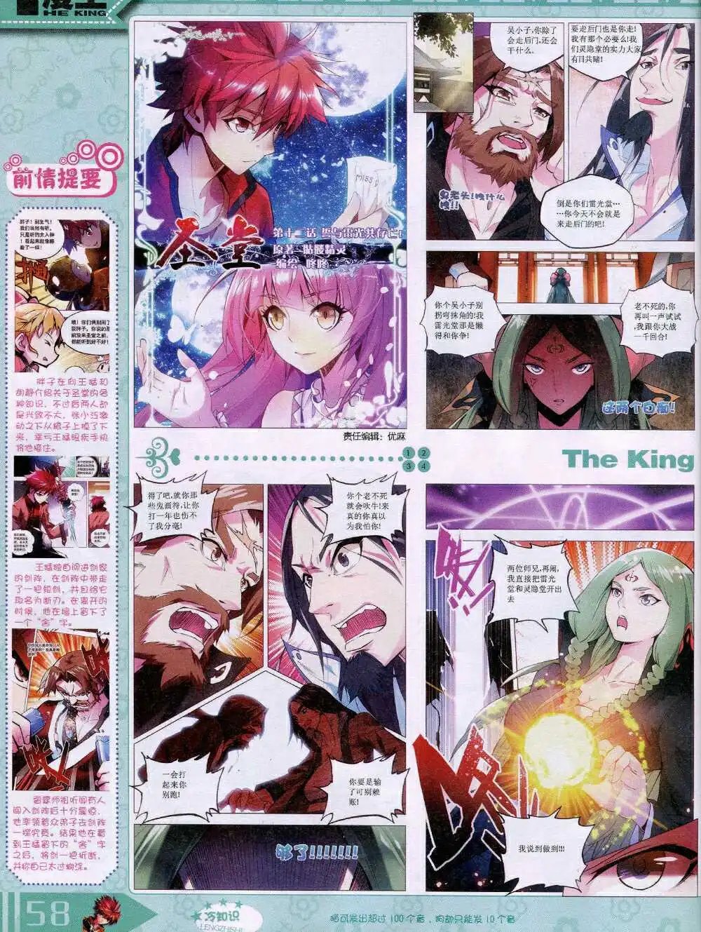 14年9月A版