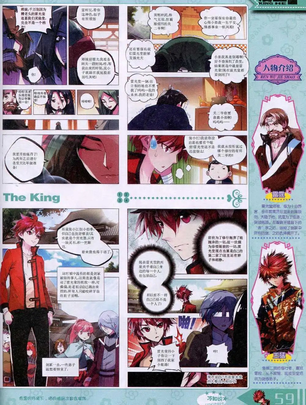 14年9月A版