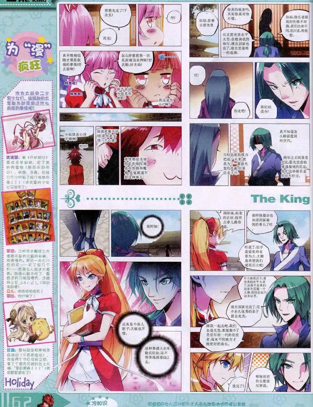 14年9月A版