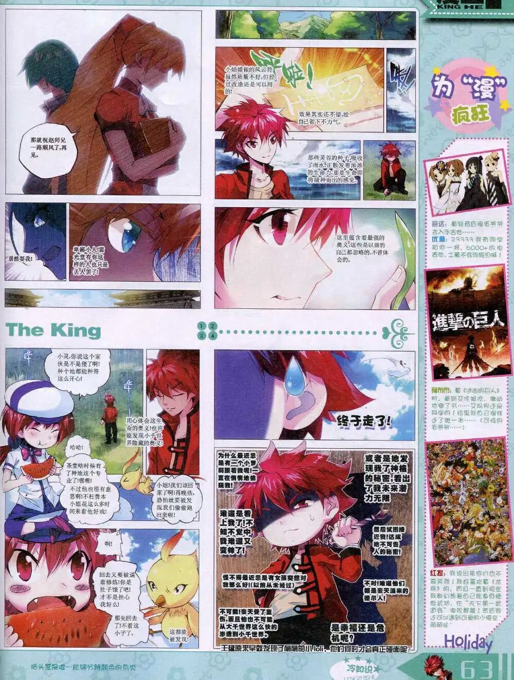 14年9月A版