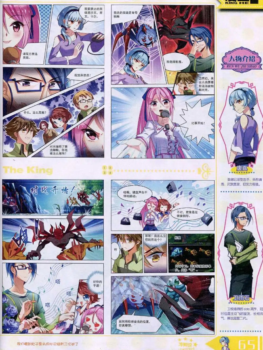 14年9月A版
