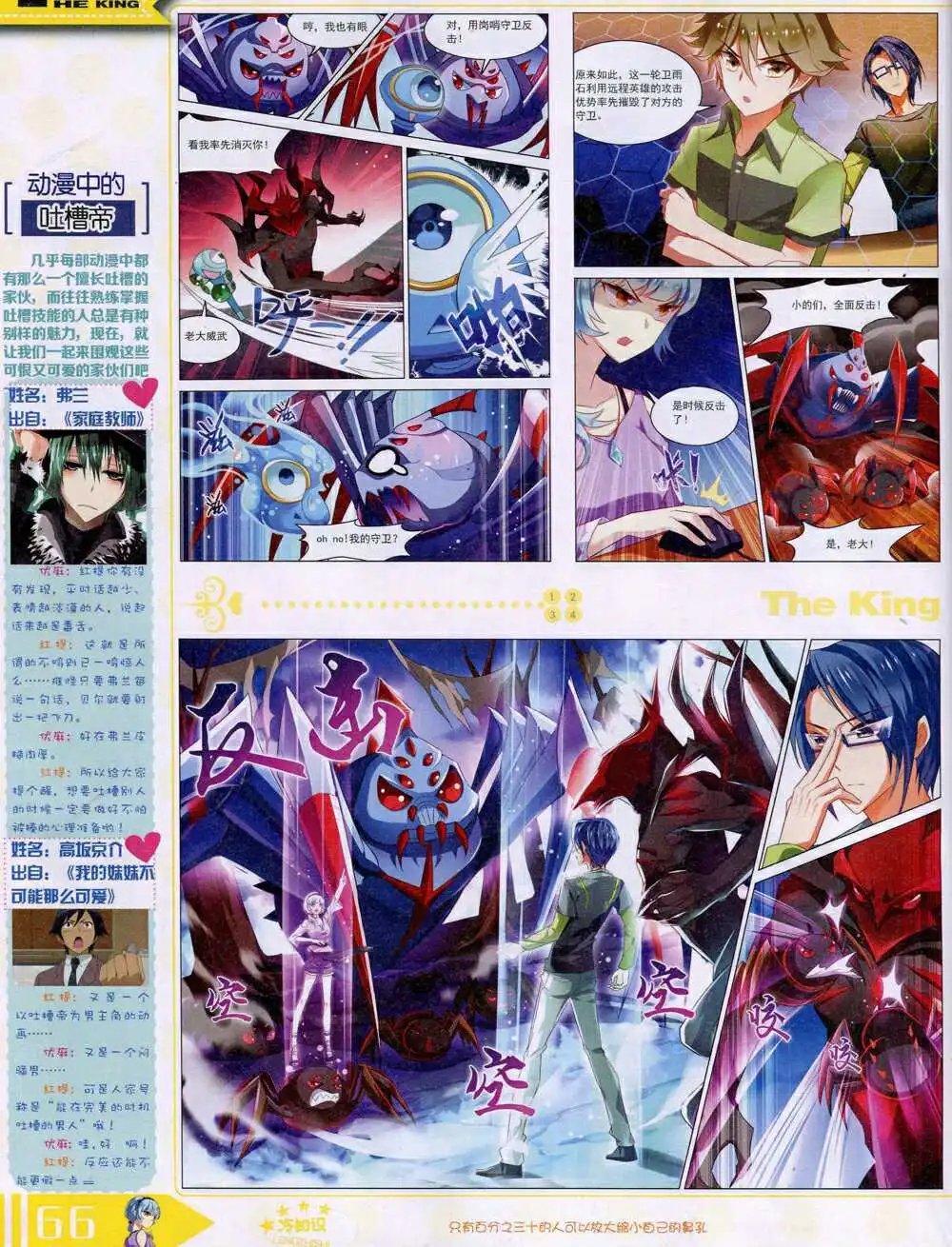 14年9月A版