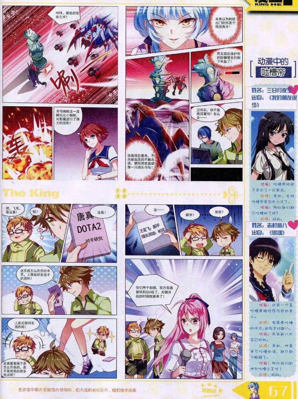 14年9月A版