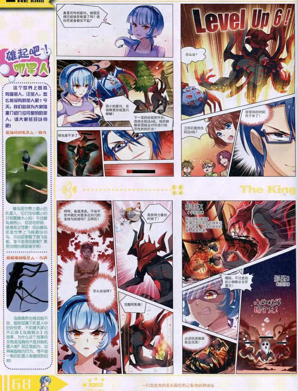 14年9月A版