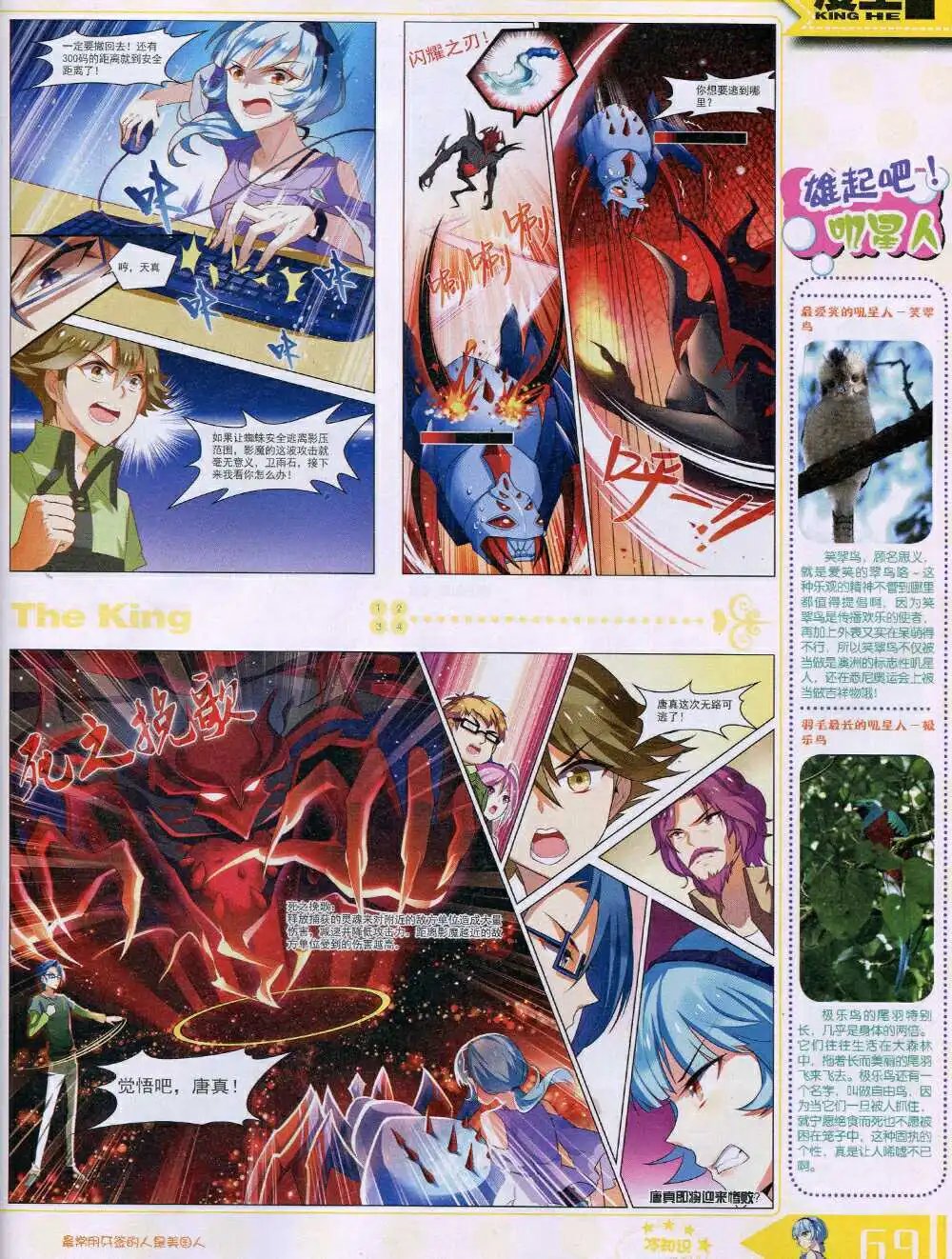 14年9月A版