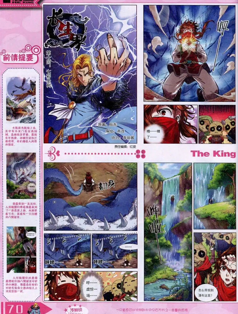 14年9月A版
