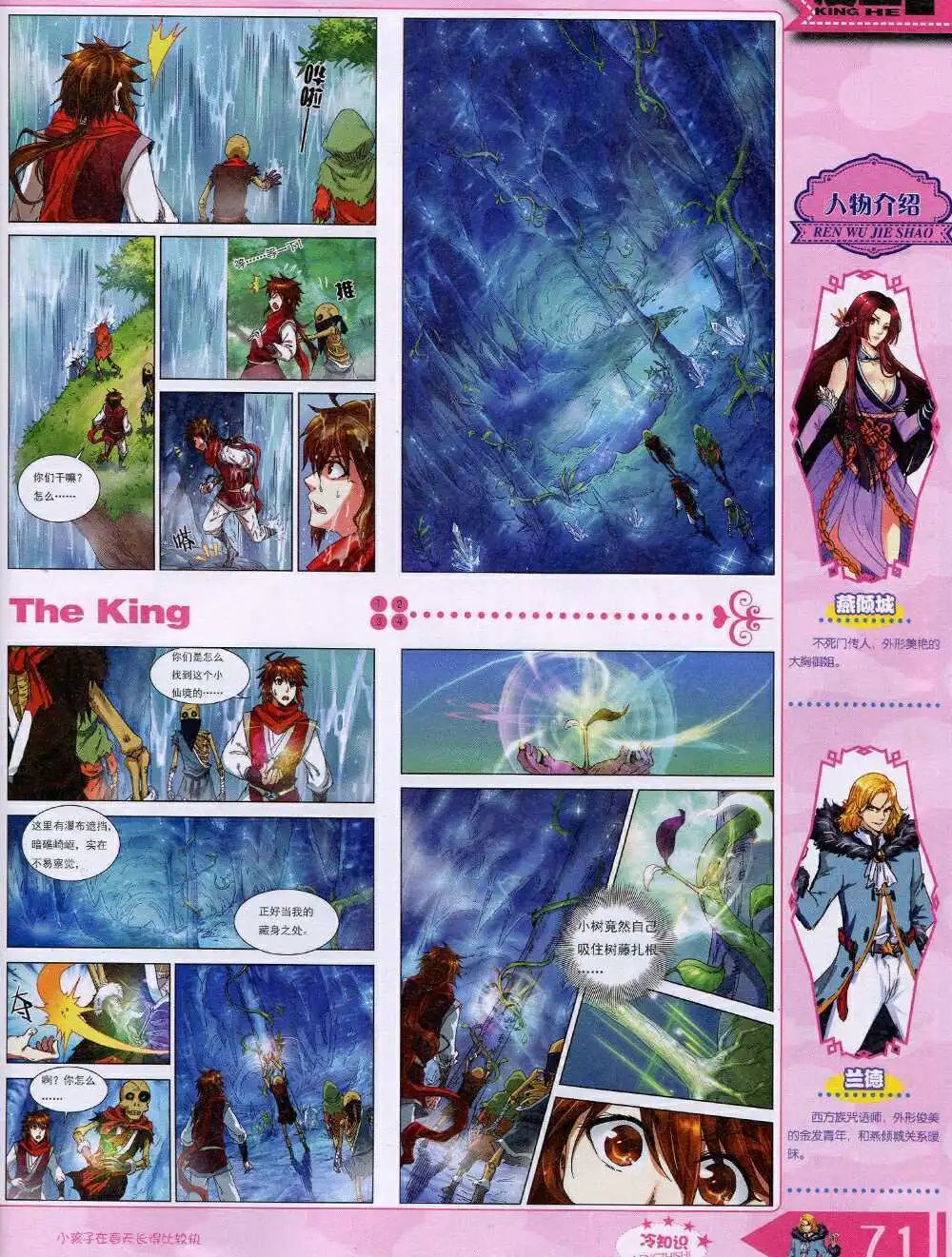 14年9月A版