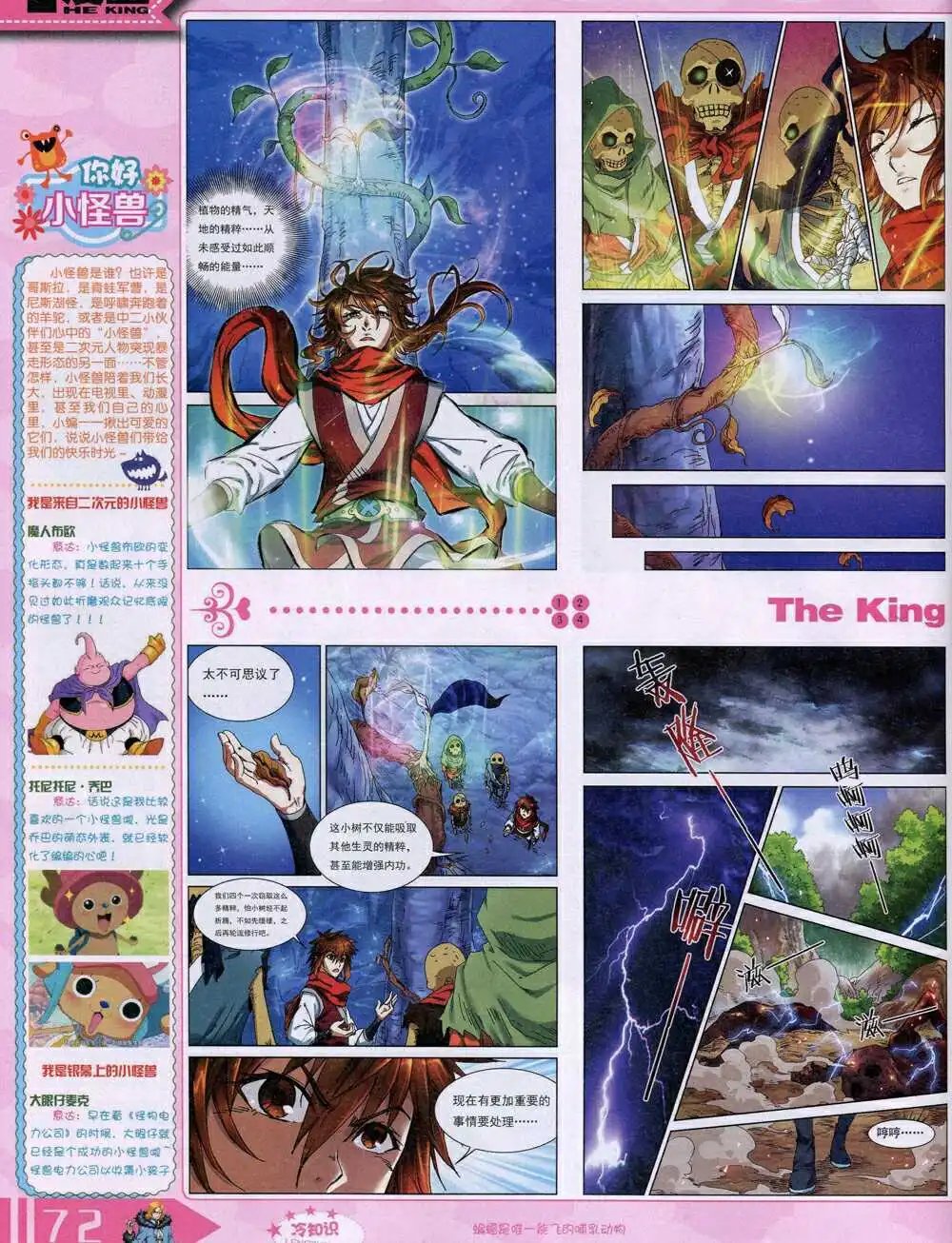 14年9月A版