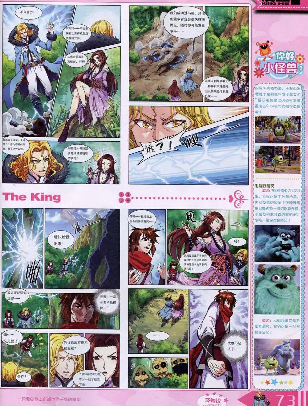 14年9月A版