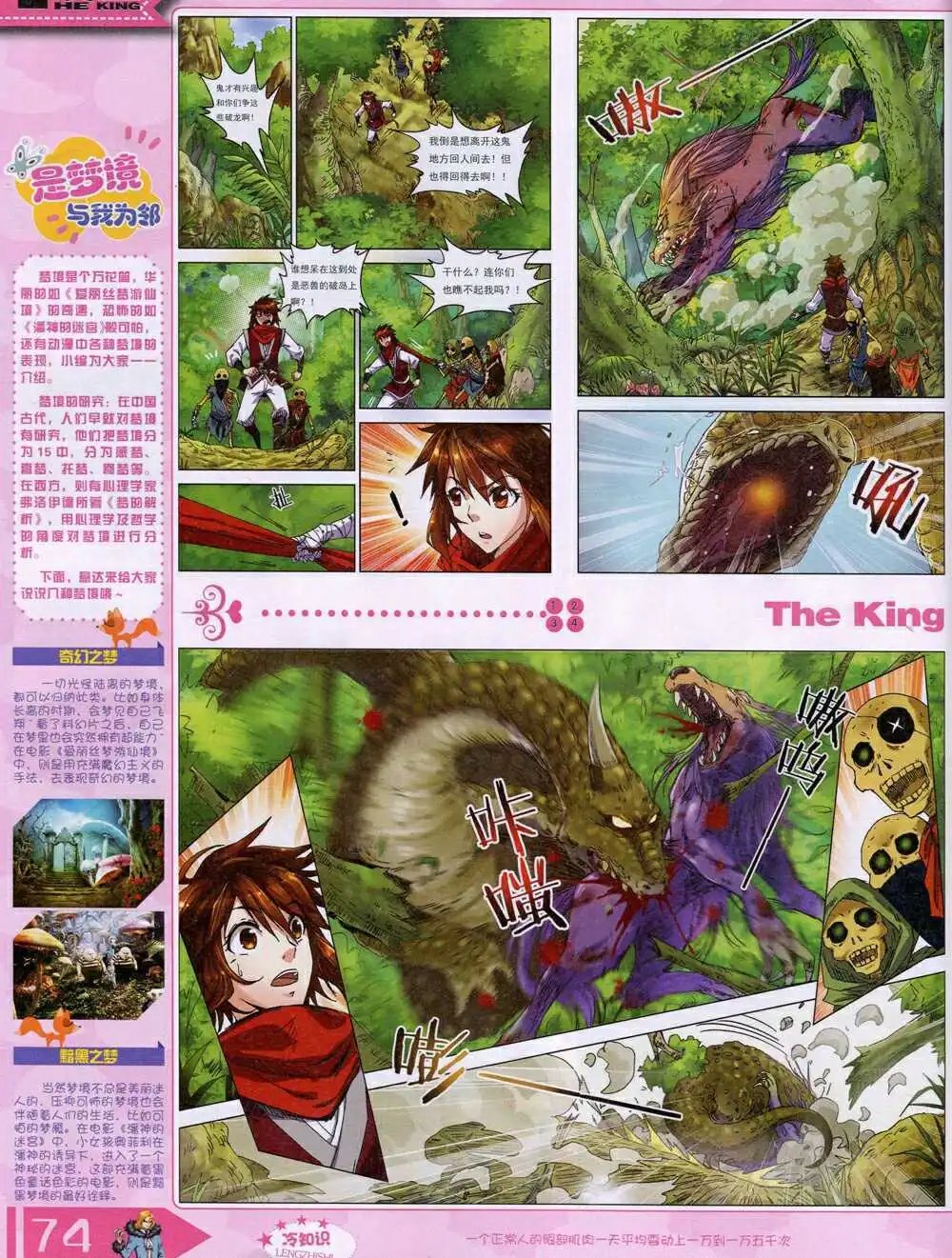 14年9月A版