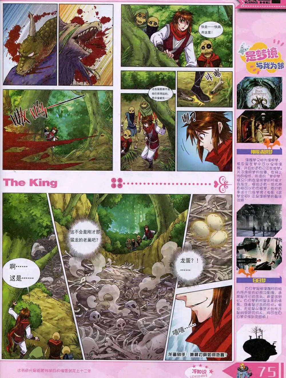 14年9月A版