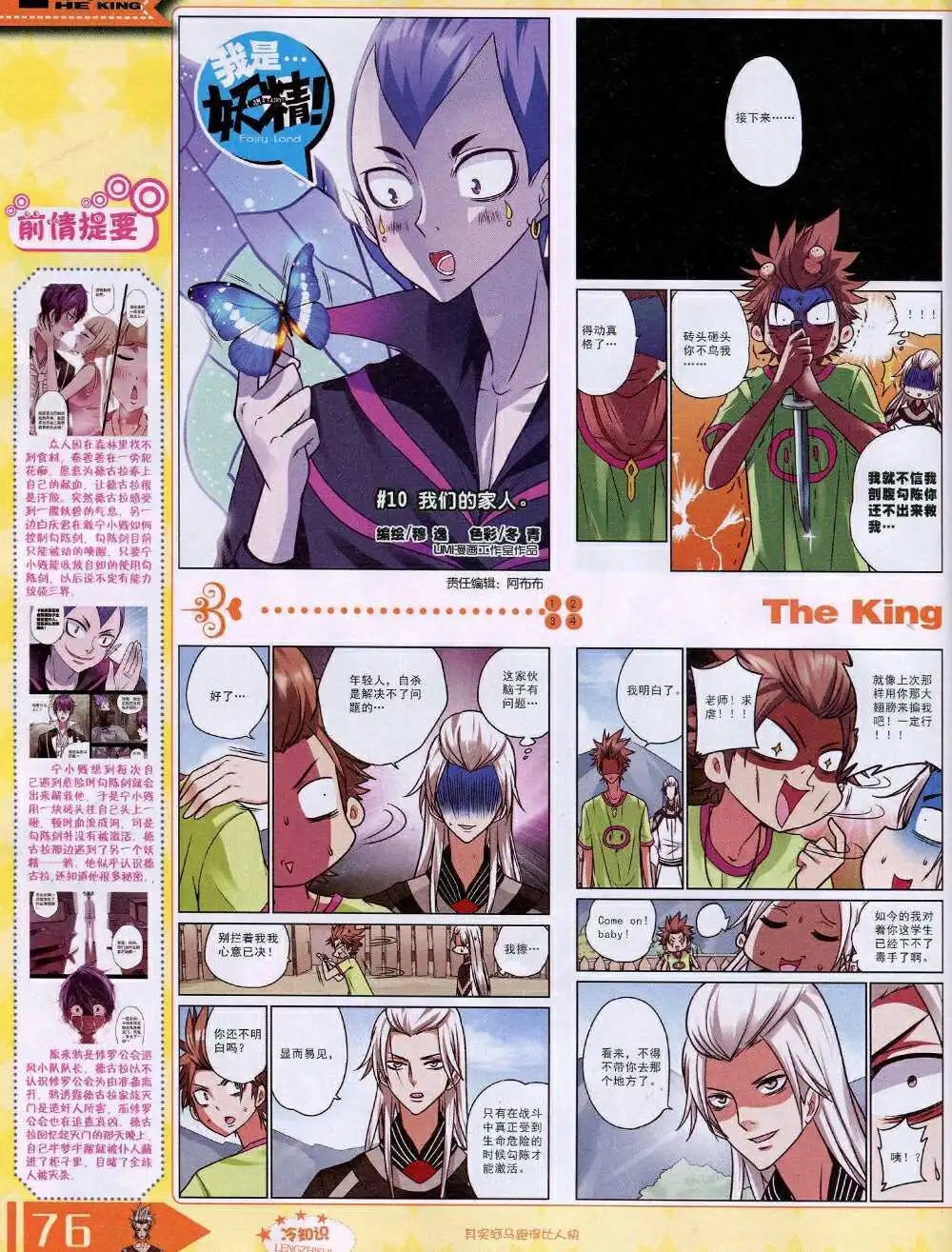 14年9月A版