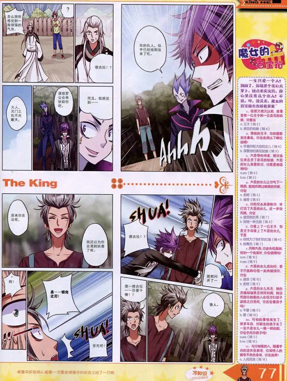 14年9月A版