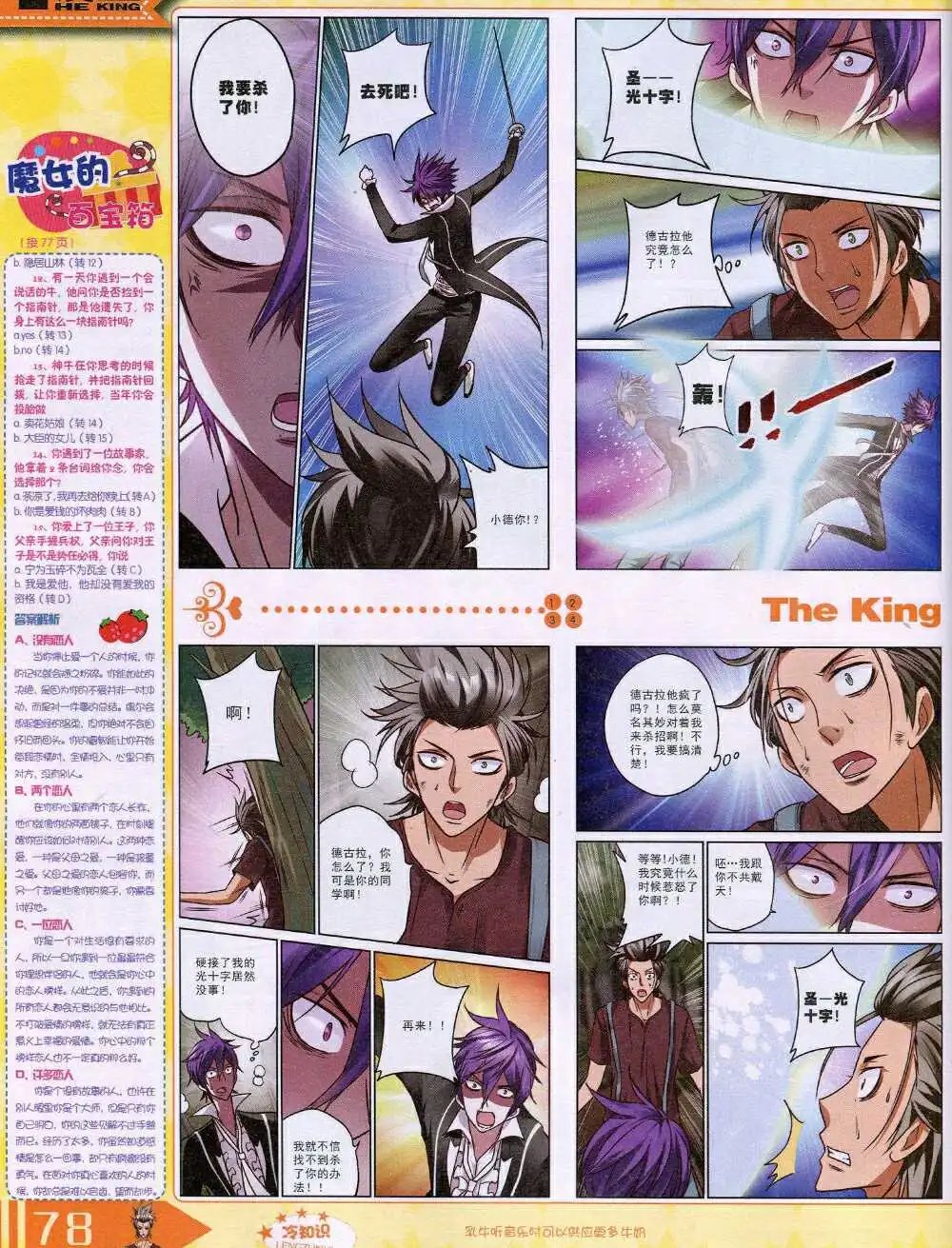 14年9月A版