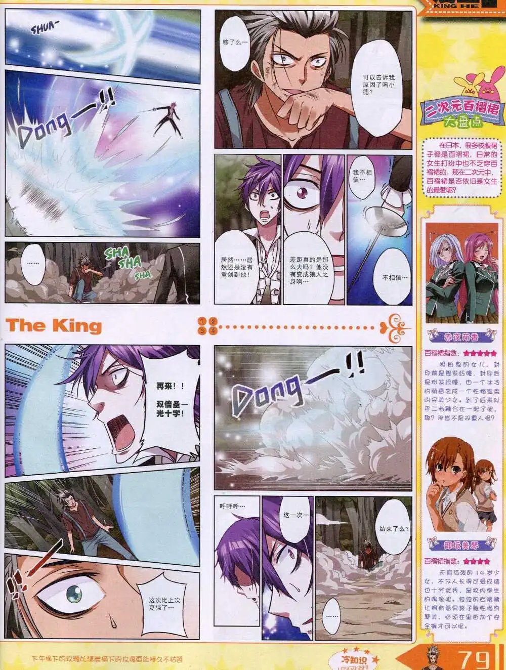 14年9月A版