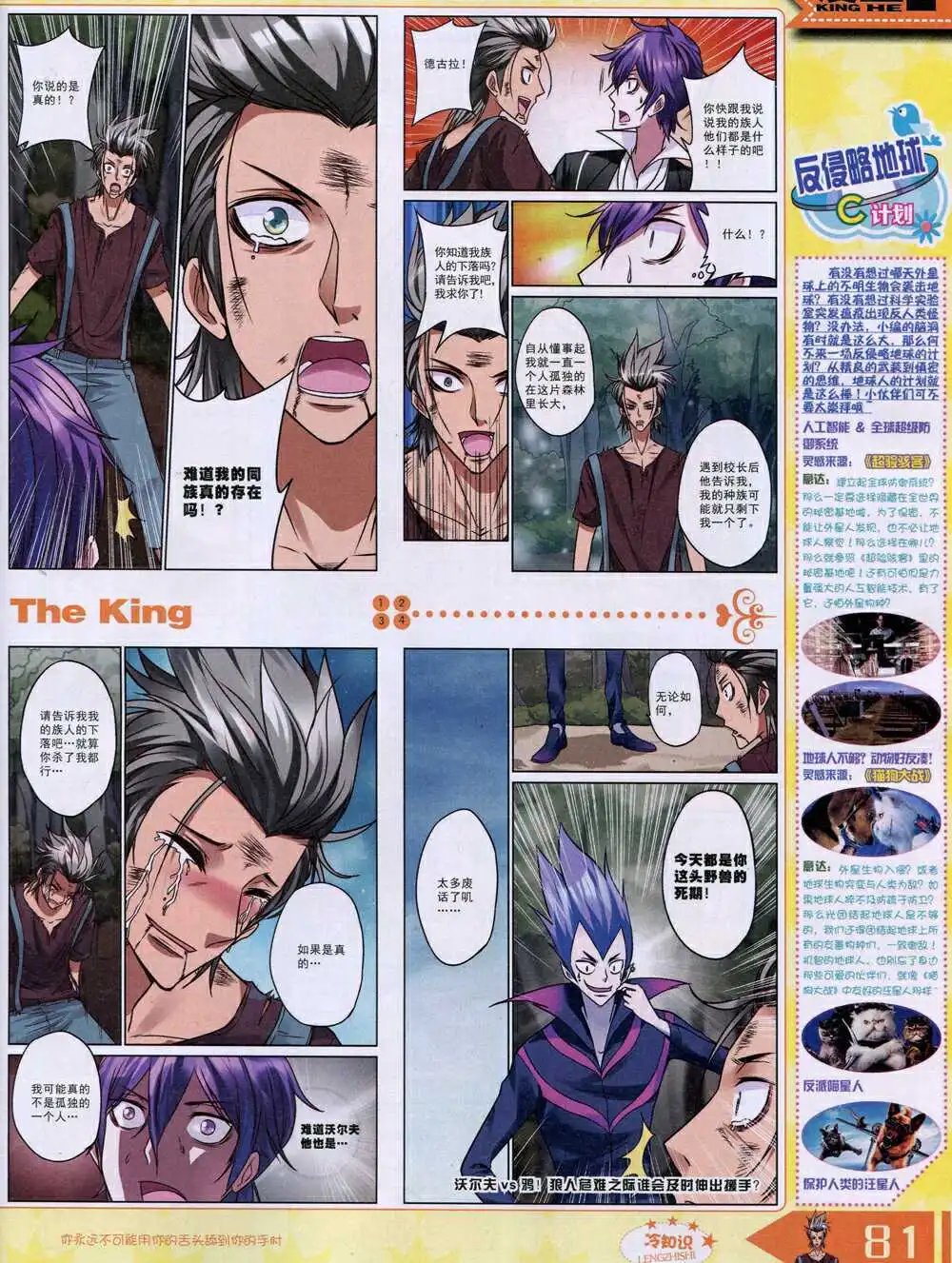 14年9月A版