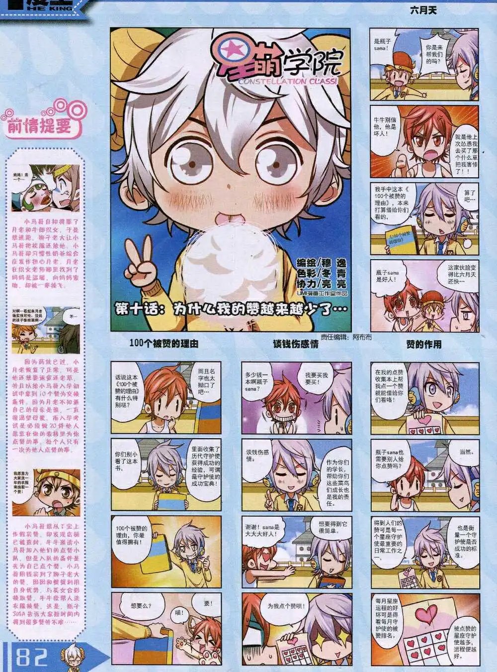 14年9月A版