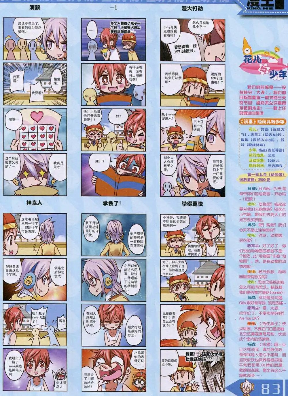 14年9月A版