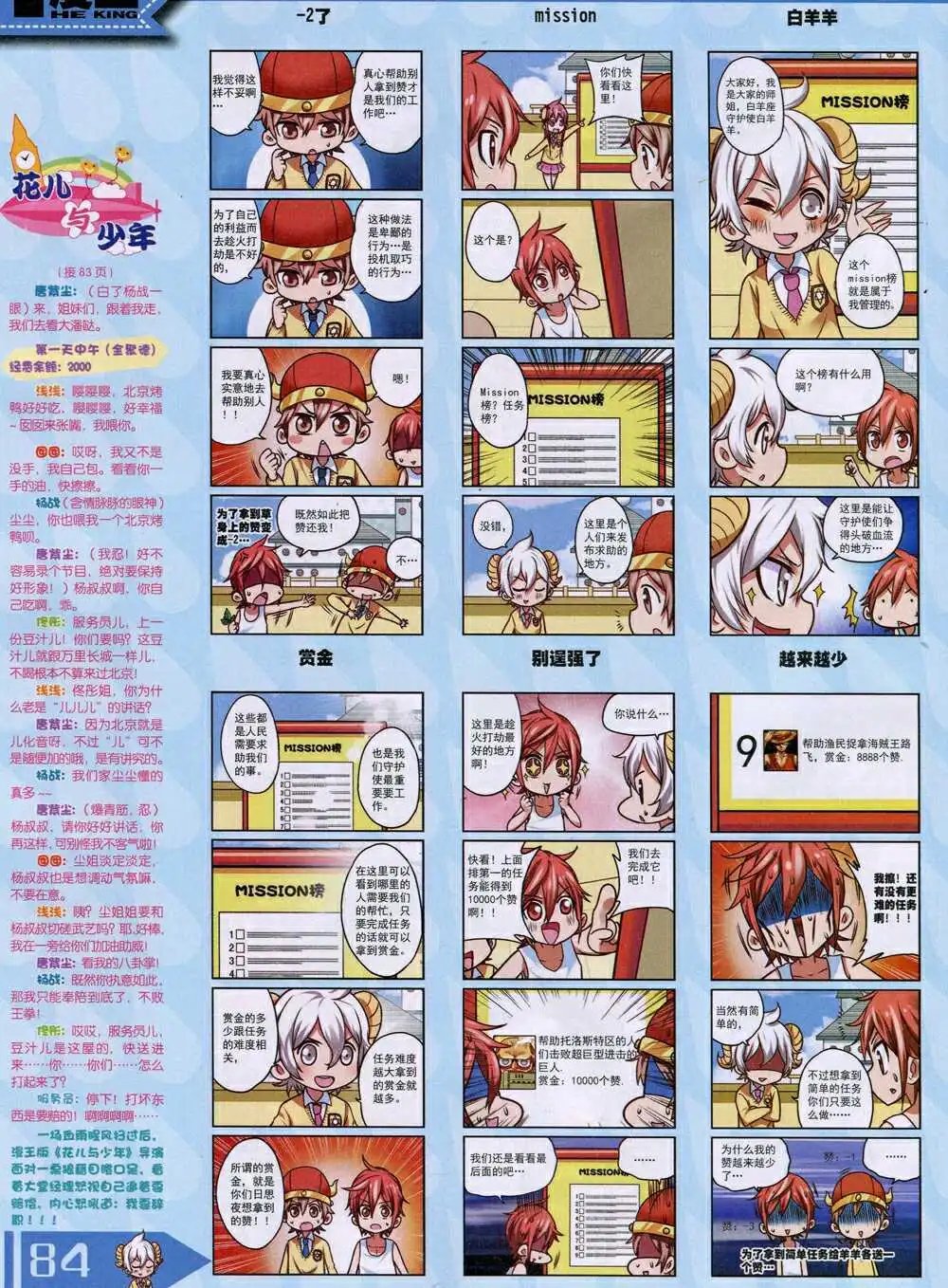 14年9月A版