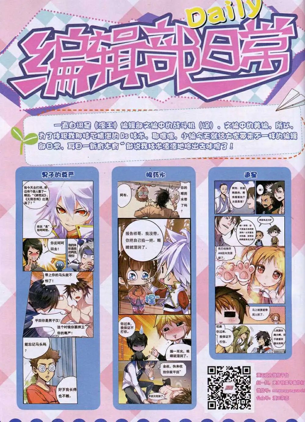 14年9月A版