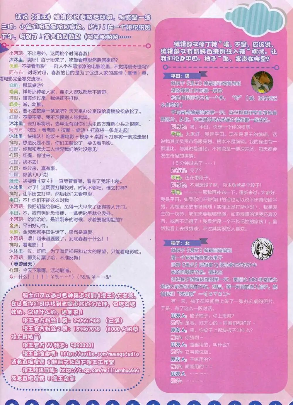 14年9月A版