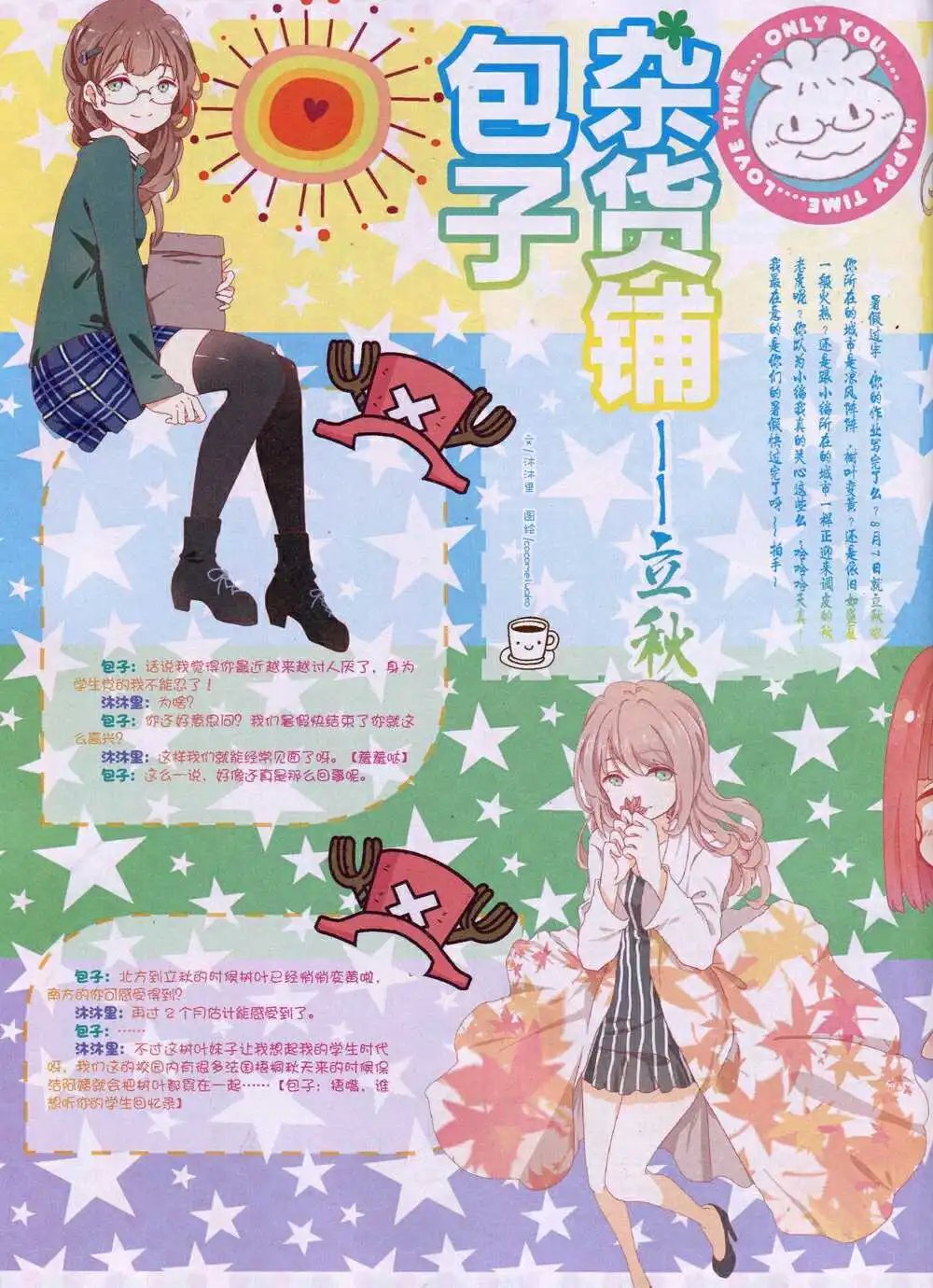 14年9月A版