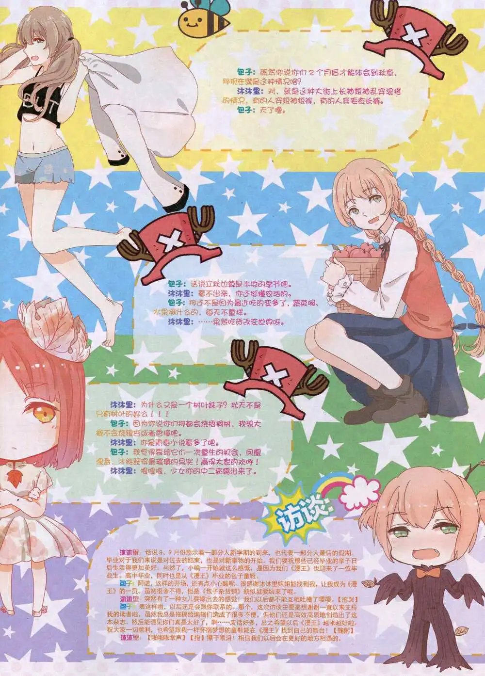 14年9月A版