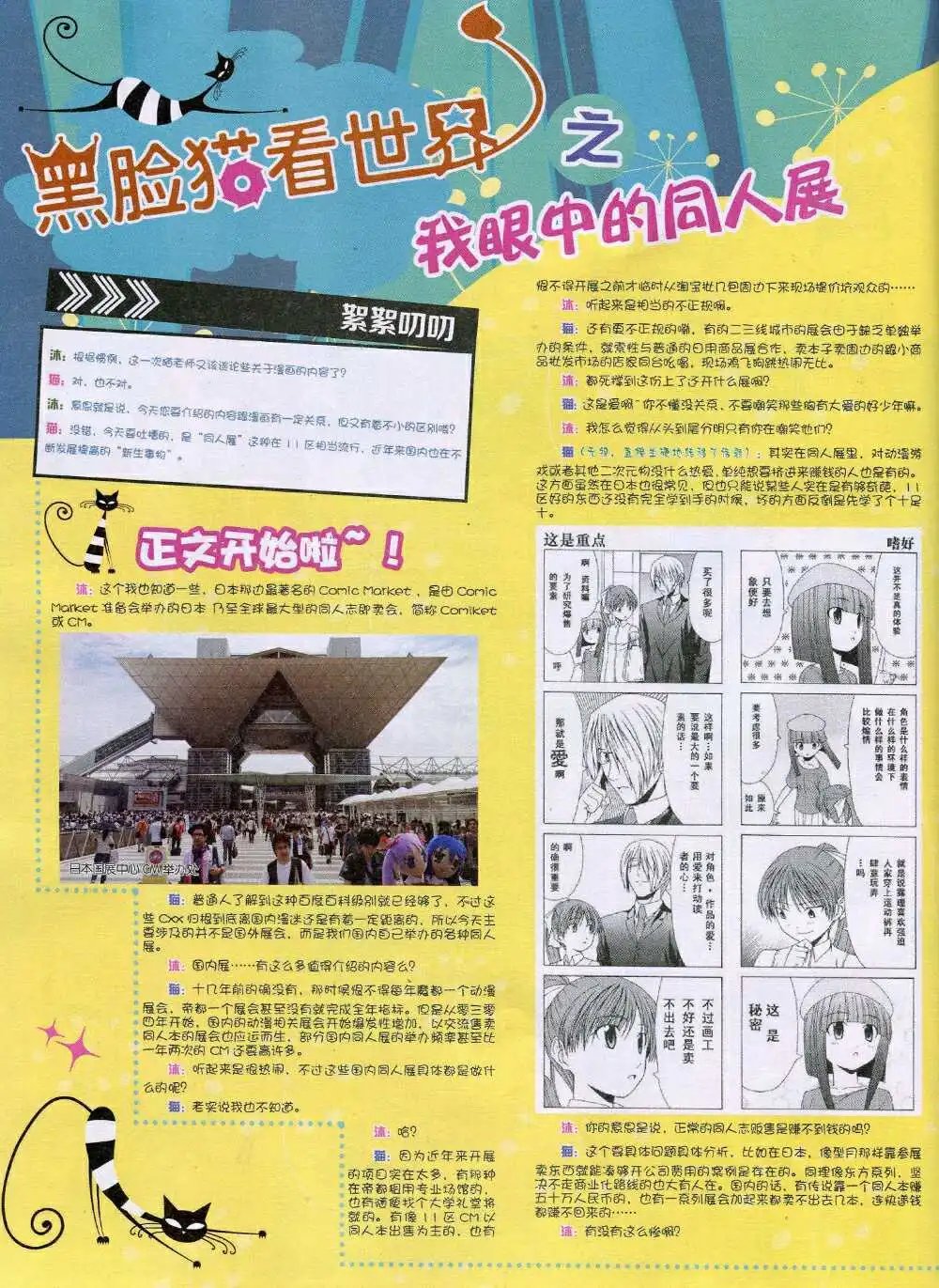 14年9月A版