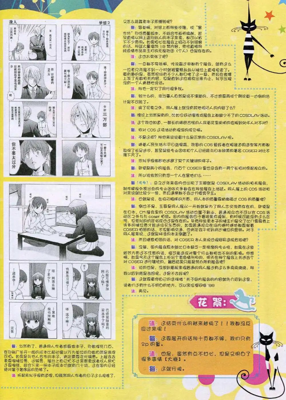 14年9月A版