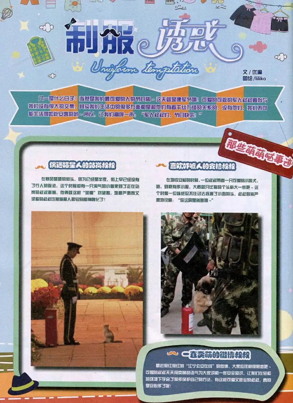 14年9月A版