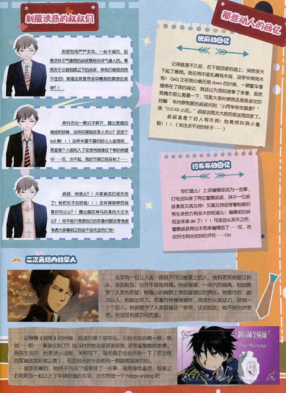 14年9月A版