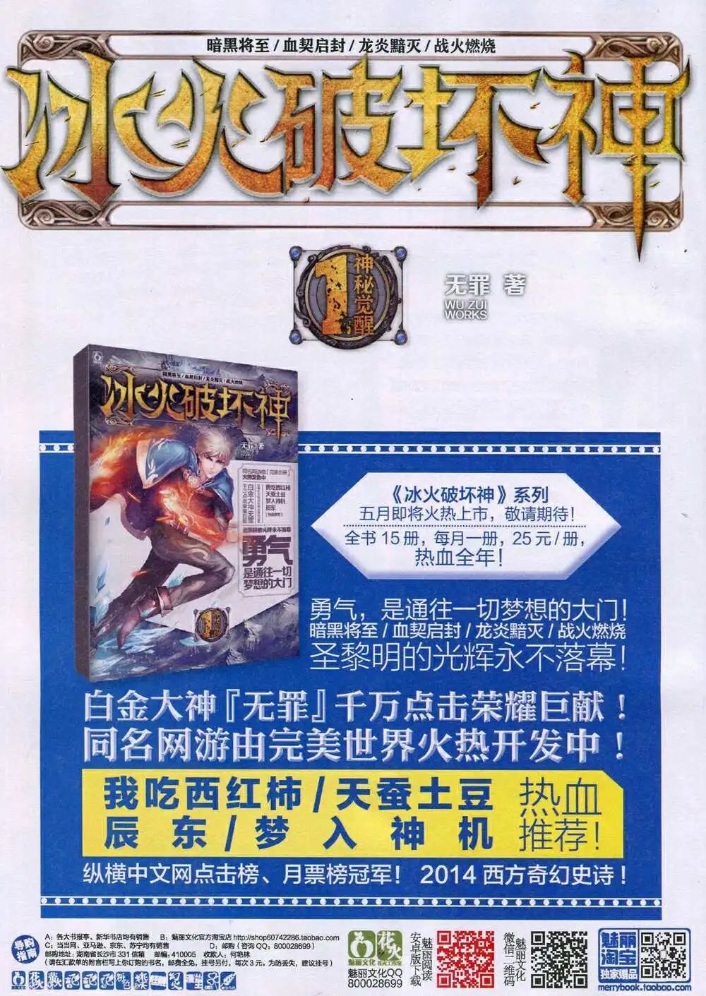 14年9月A版