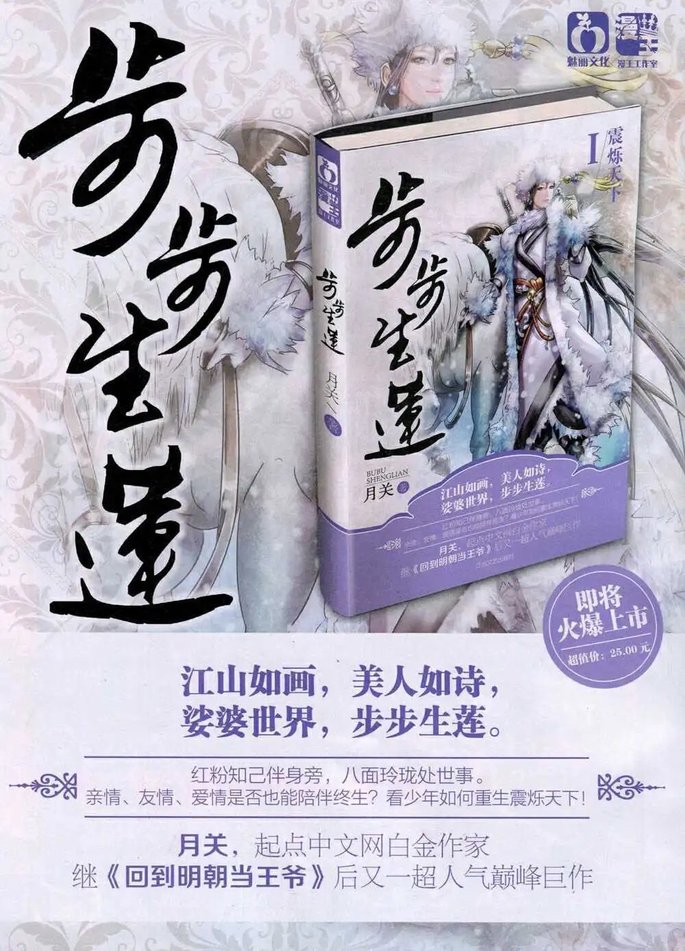 14年9月A版