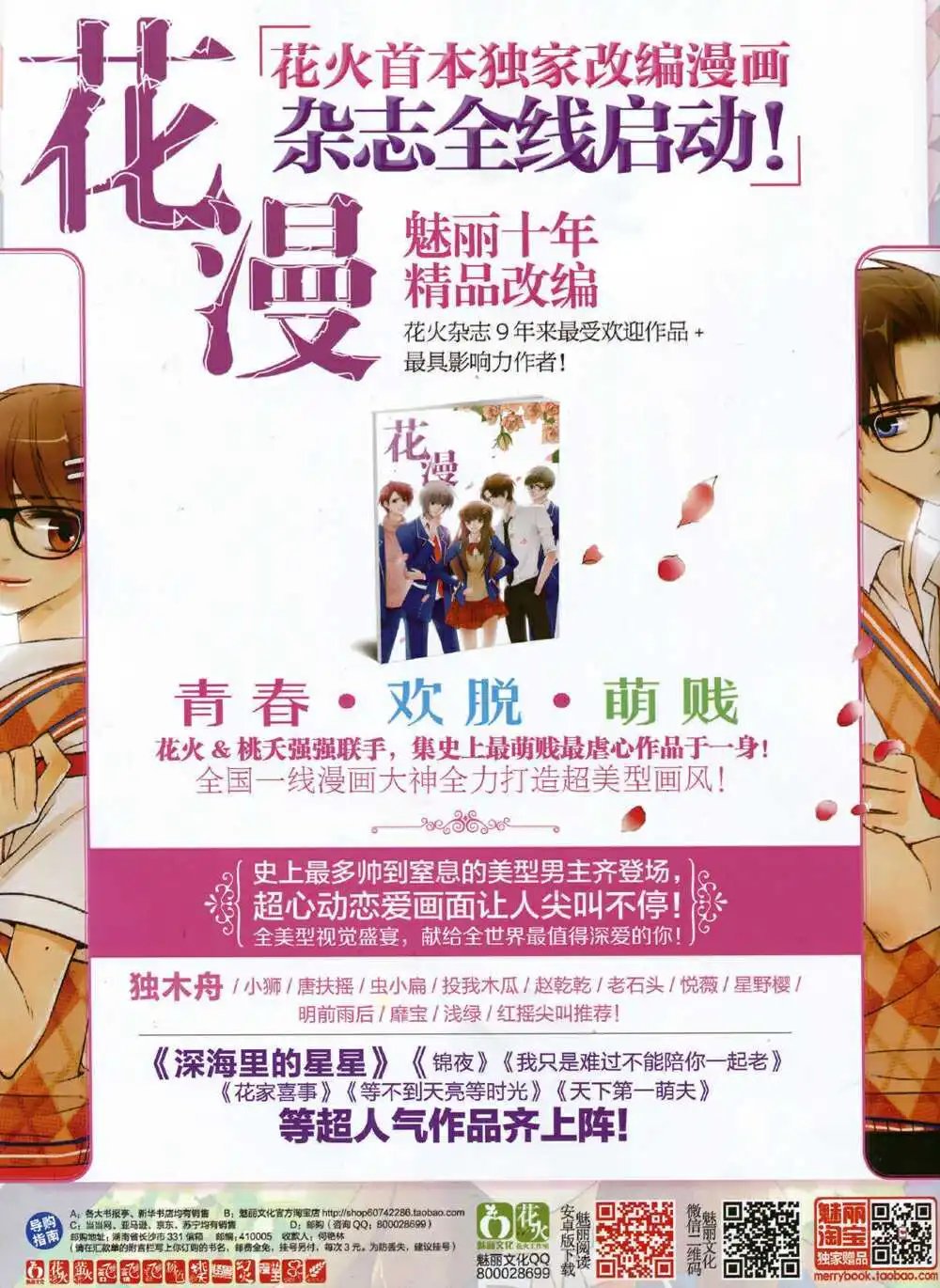 14年9月A版