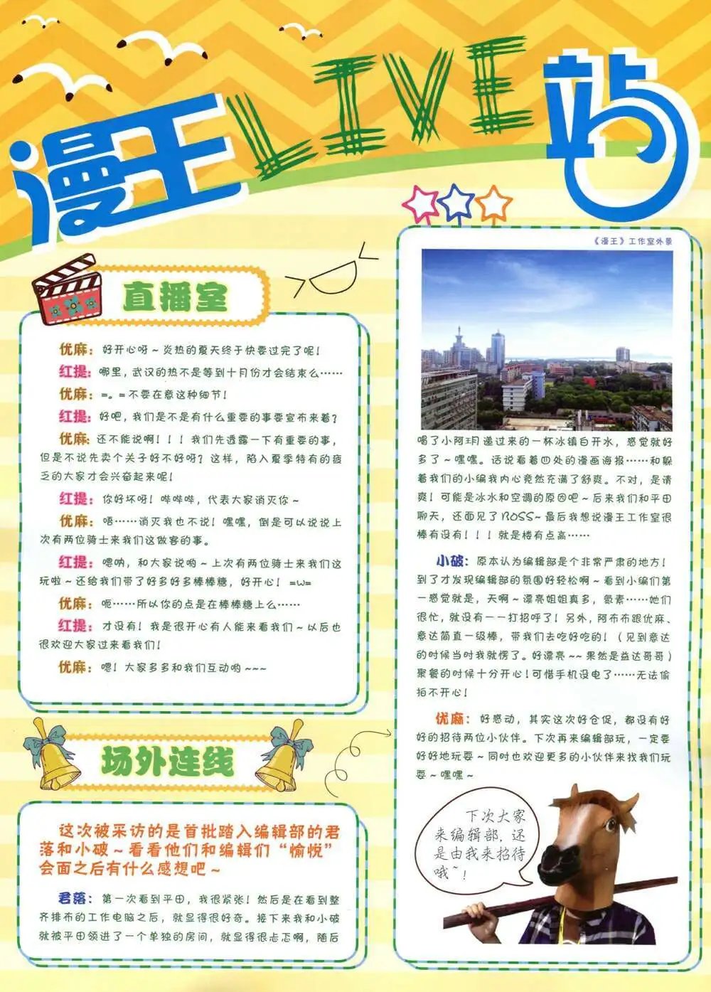 14年9月B版